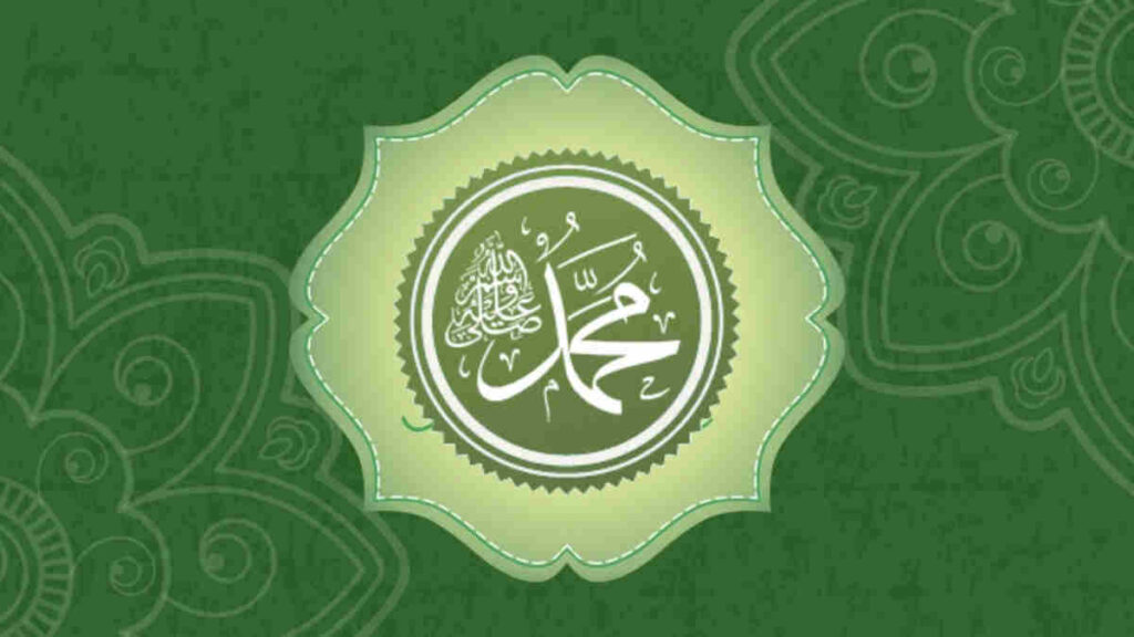 Bingkai Maulid Nabi Muhammad SAW 1442 H