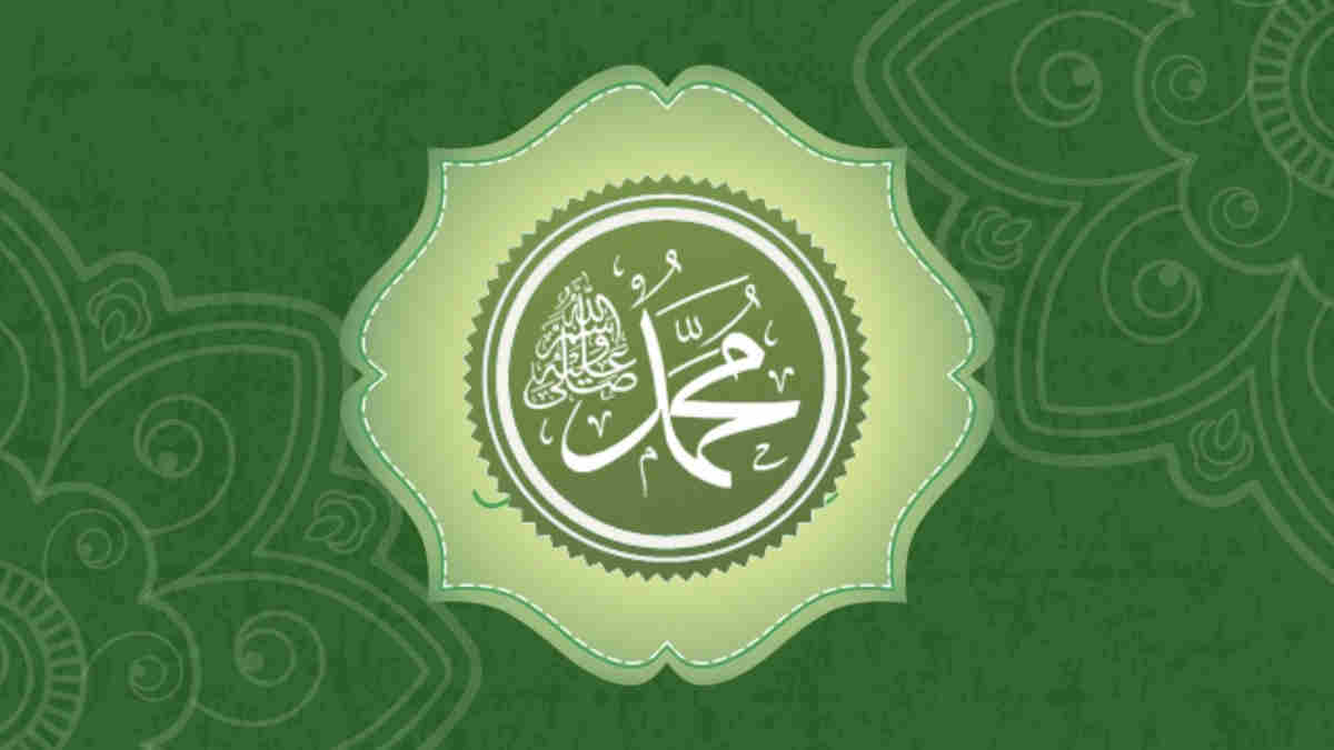 Bingkai Maulid Nabi Muhammad SAW 1442 H