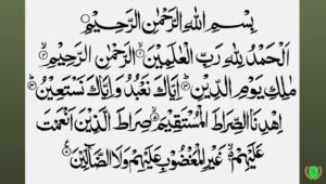Hukum Tajwid Al Quran Surat Al Fatihah Ayat 1-7